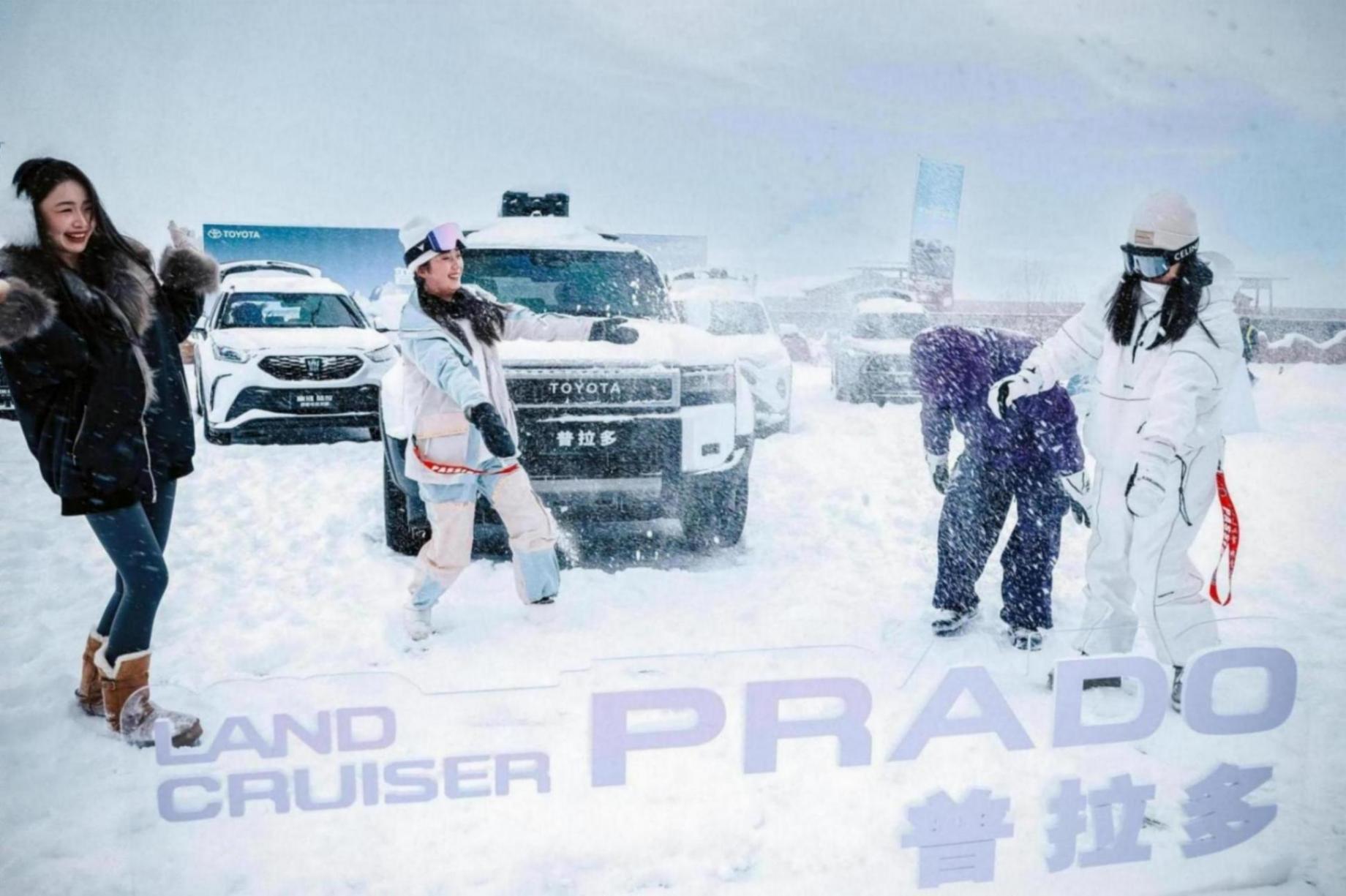 穿荒漠過雪原!一汽豐田SUV英雄會點燃“熱雪燃冬”