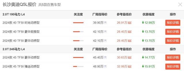 想買奧迪Q5L的注意!全新車型或2026年上市,當(dāng)下抄底現(xiàn)款更劃算-有駕 想買奧迪Q5L的注意!全新車型或2026年上市,當(dāng)下抄底現(xiàn)款更劃算-有駕