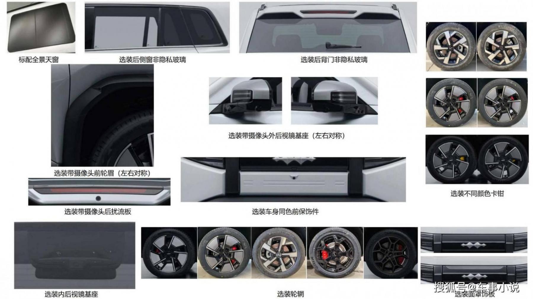 方程豹“鈦系列”官宣,首車鈦3明年上半年上市,覆蓋城市及家庭用戶