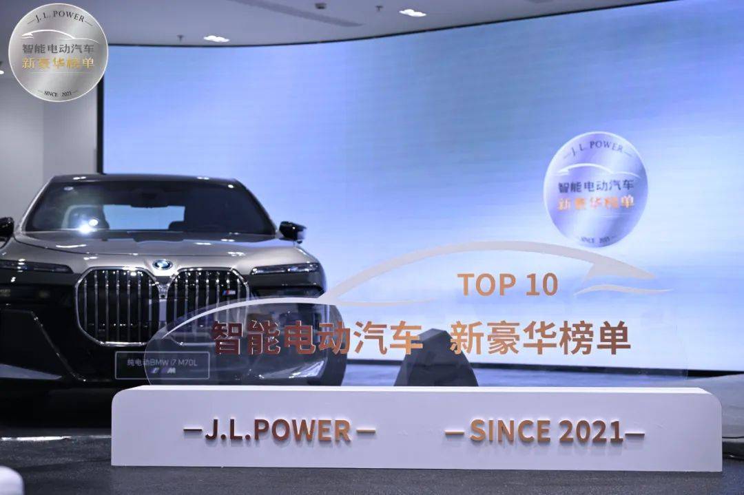 豪華純電動(dòng)車排行榜發(fā)布,它們都有一個(gè)共性