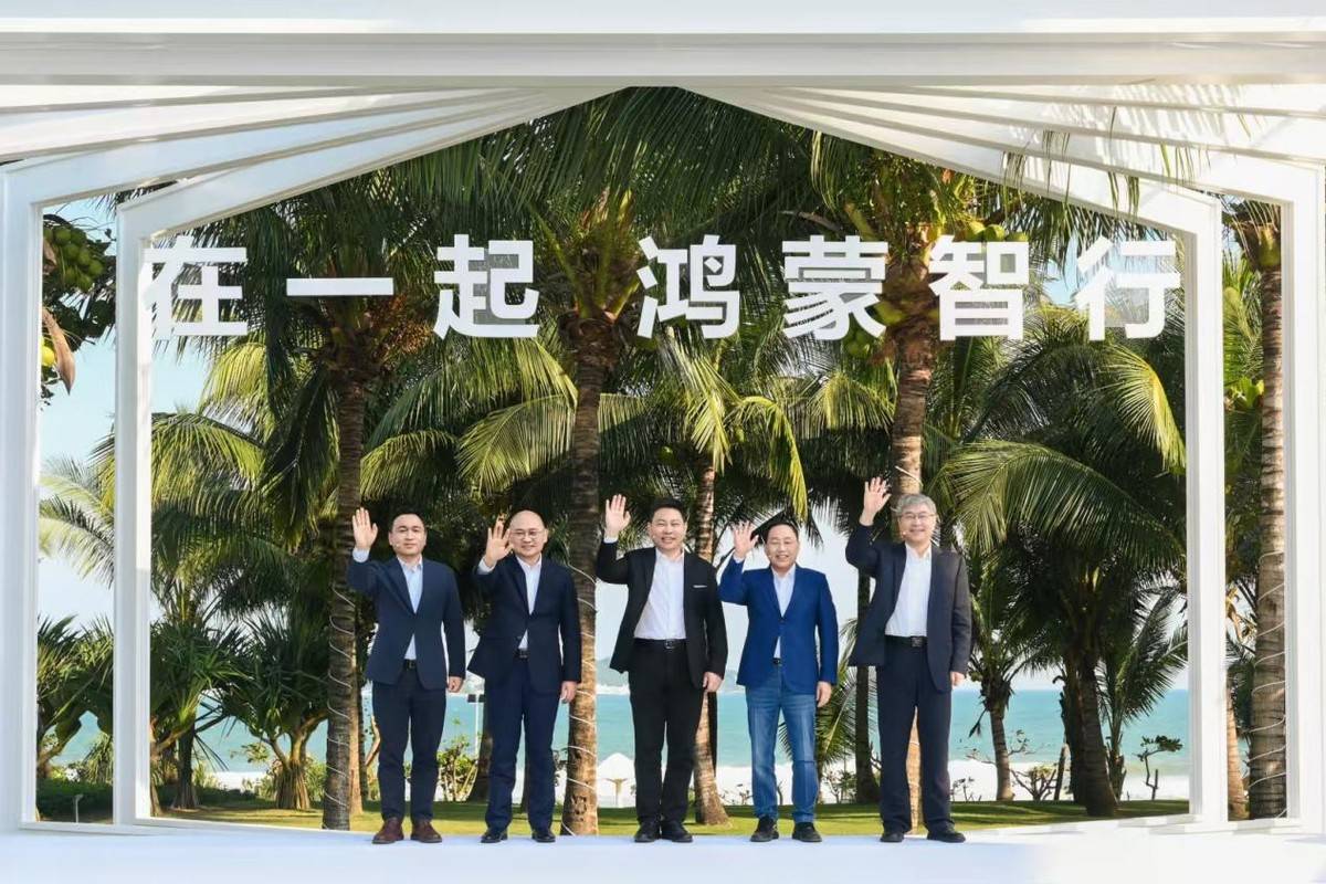 余承東攜手“四界”領導人亮相央視,揭秘鴻蒙智行背后的故事