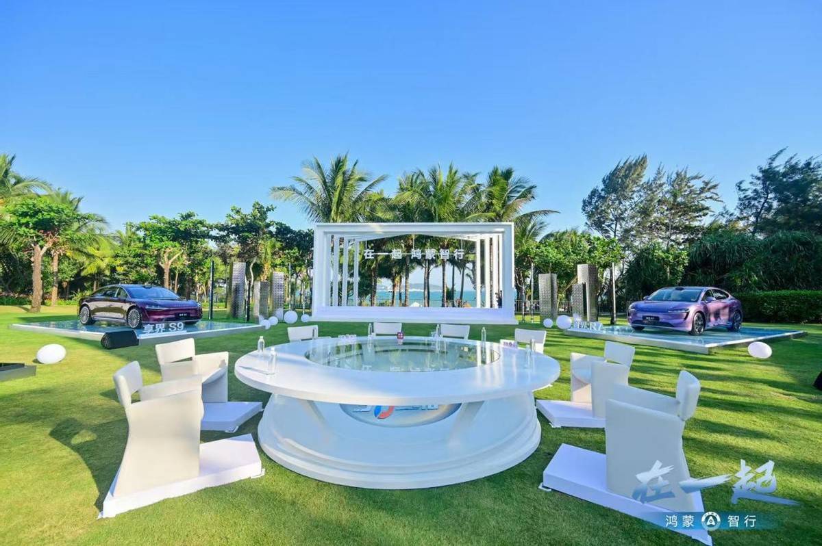 余承東攜手“四界”領導人亮相央視,揭秘鴻蒙智行背后的故事