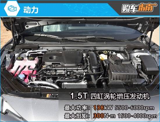 推薦奢享版 2025款名爵MG7購車指南