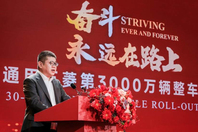 3000萬輛!中國首個!上汽通用五菱迎來新里程碑啦!