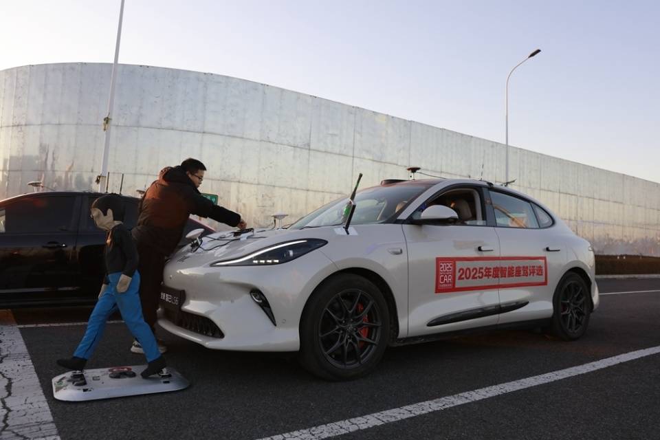 \"2025年度智能座駕評選\"啟動,首次加入跨品牌城市NOA評測