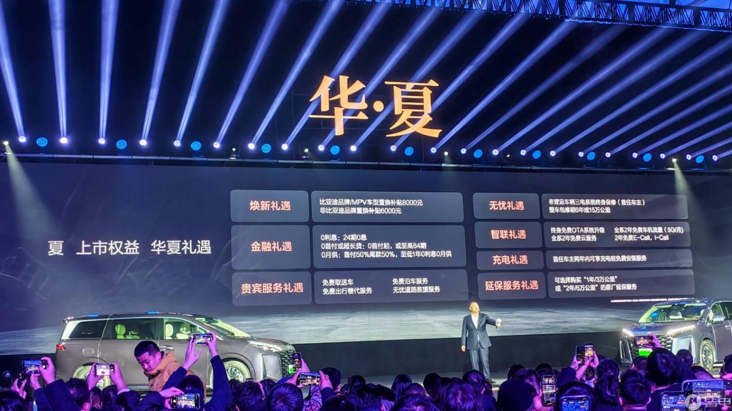 24.98萬元起售,比亞迪夏正式上市,標配云輦-C和高階智駕