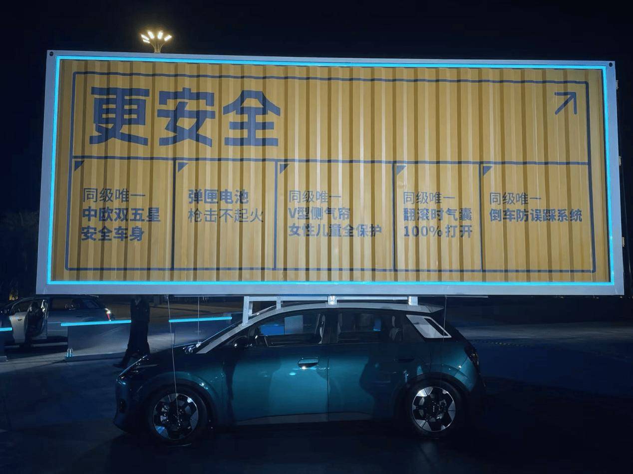 埃安鸚鵡龍:8.98萬起售,這款小型純電新車能否成為年輕人的新選擇?