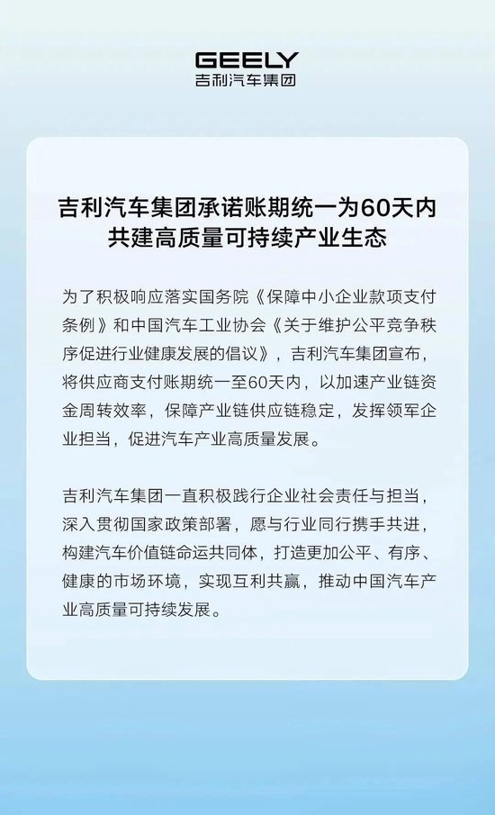 小米、小鵬、吉利、長安、等車企陸續跟進