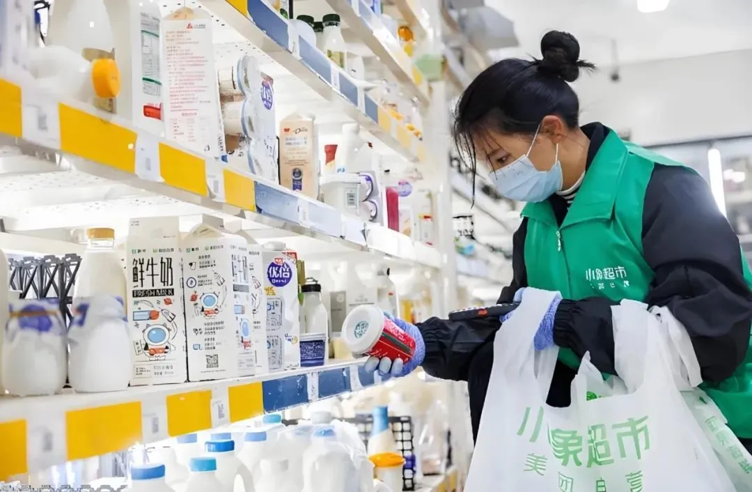 美團即時零售雙軌并行,小象超市扛旗自營