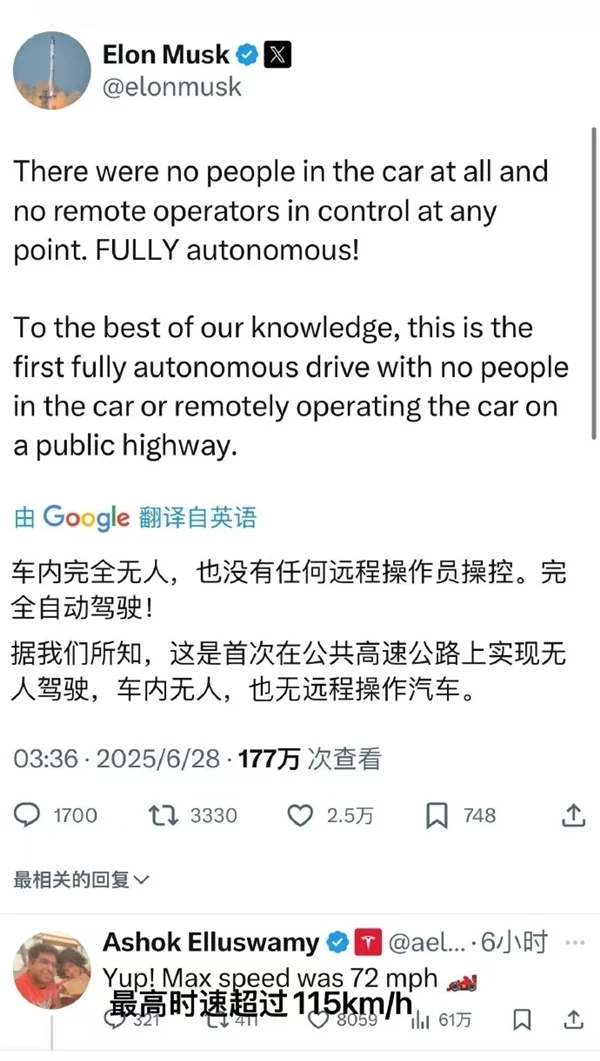 雷軍改口,點贊特斯拉Model Y全程無人駕駛:確實了不起 雷軍改口!點贊特斯拉Model Y全程無人駕駛:確實了不起