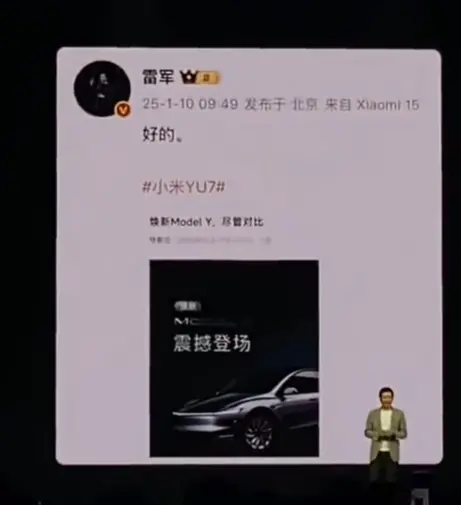 雷軍改口,點贊特斯拉Model Y全程無人駕駛:確實了不起 雷軍改口!點贊特斯拉Model Y全程無人駕駛:確實了不起