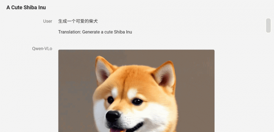 拯救P圖廢柴,阿里上新多模態(tài)模型Qwen-VLo,人人免費(fèi)可玩