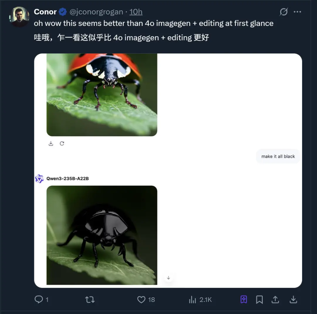 拯救P圖廢柴,阿里上新多模態(tài)模型Qwen-VLo,人人免費(fèi)可玩