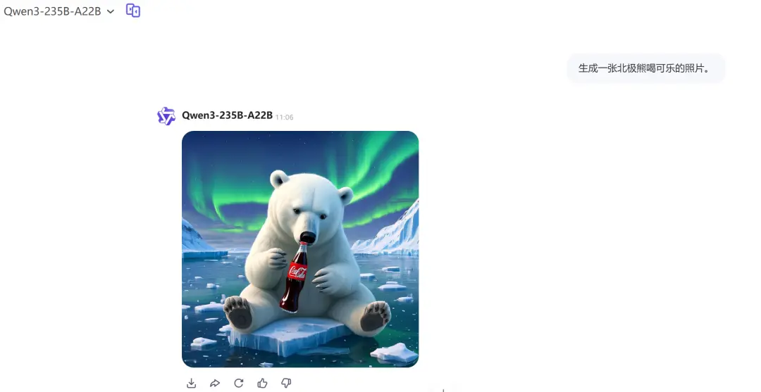 拯救P圖廢柴,阿里上新多模態(tài)模型Qwen-VLo,人人免費(fèi)可玩