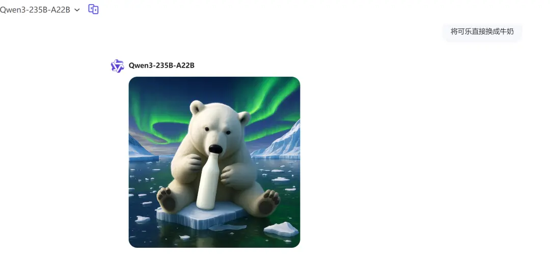 拯救P圖廢柴,阿里上新多模態(tài)模型Qwen-VLo,人人免費(fèi)可玩