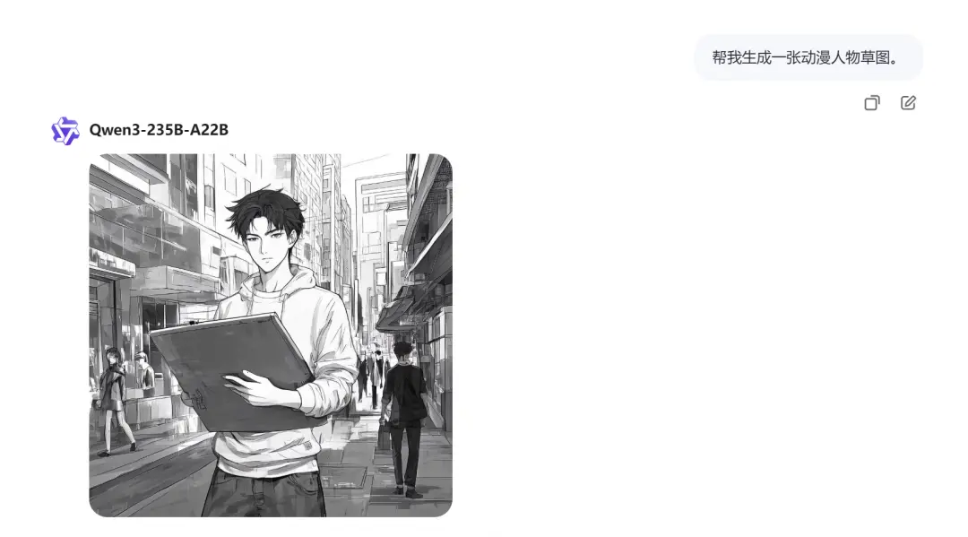 拯救P圖廢柴,阿里上新多模態(tài)模型Qwen-VLo,人人免費(fèi)可玩