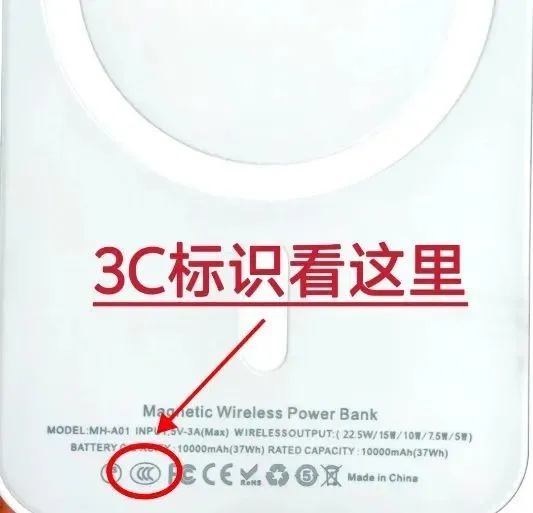 爆炸的充電寶:從召回到禁止登機,誰在透支安全底線? 圖片