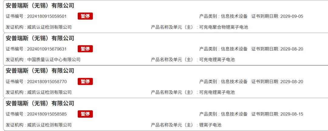 爆炸的充電寶:從召回到禁止登機,誰在透支安全底線? 圖片