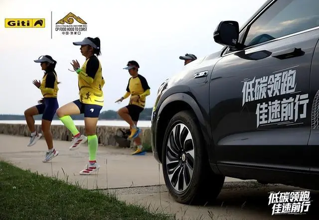 佳通輪胎越山向海,以科技實(shí)力馭見每一程不凡