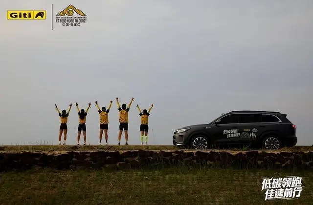 佳通輪胎越山向海,以科技實(shí)力馭見每一程不凡