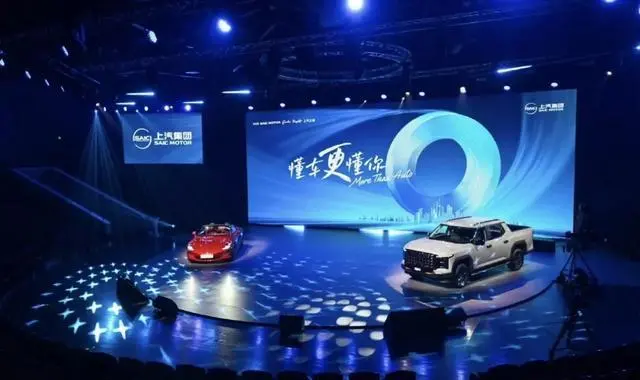 上海汽車-戰略是企業發展的指南針和航標,在波詭云譎的市場環境下,底層思考更顯重要。