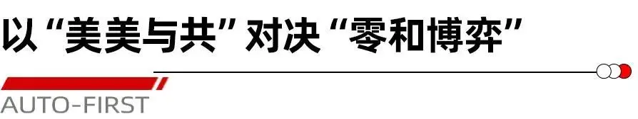 上海汽車-戰略是企業發展的指南針和航標,在波詭云譎的市場環境下,底層思考更顯重要。