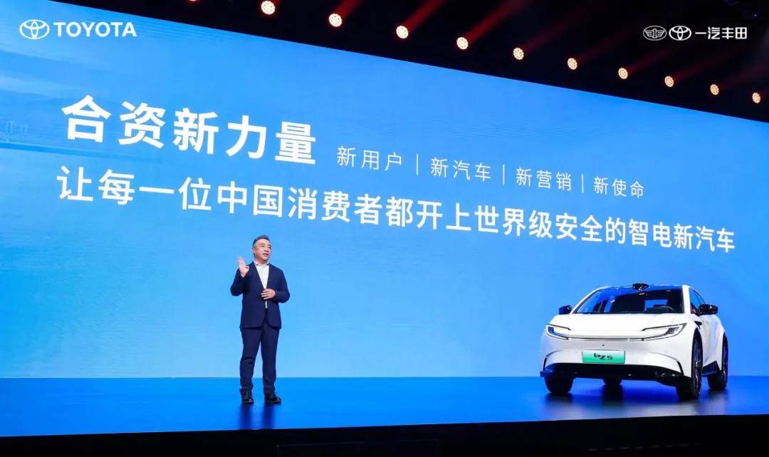 合資陣營的逆流者 一汽豐田半年增長背后的蛻變新生 圖片