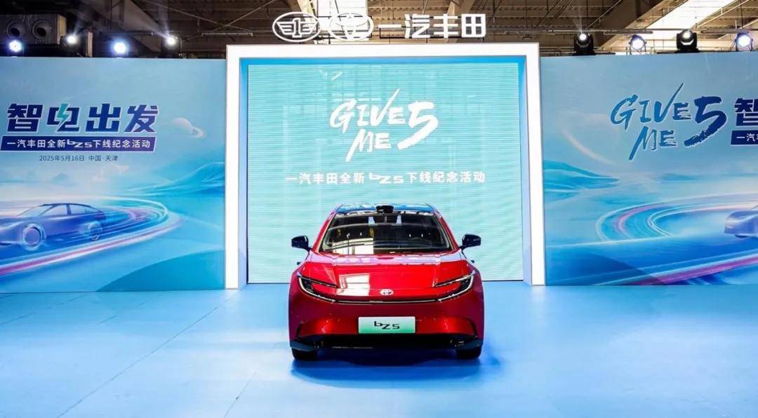 合資陣營的逆流者 一汽豐田半年增長背后的蛻變新生 圖片