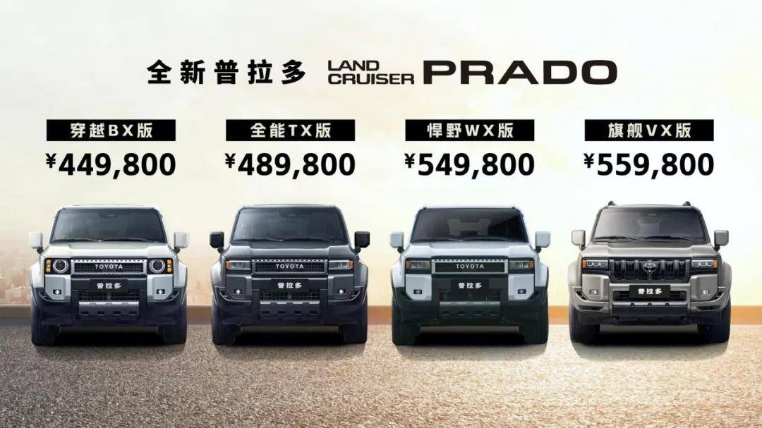 合資陣營的逆流者 一汽豐田半年增長背后的蛻變新生 圖片