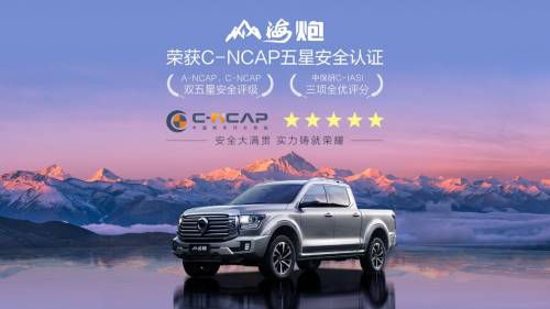 越野露營全都要!山海炮Hi4-T帶電征服一車搞定