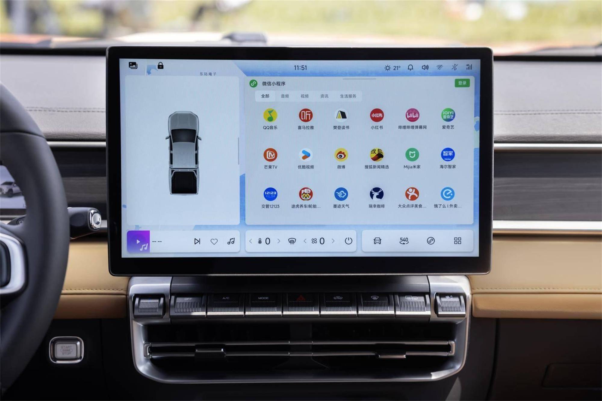 10萬級皮卡裝豪車芯?RELY威麟R08的這波操作絕了!