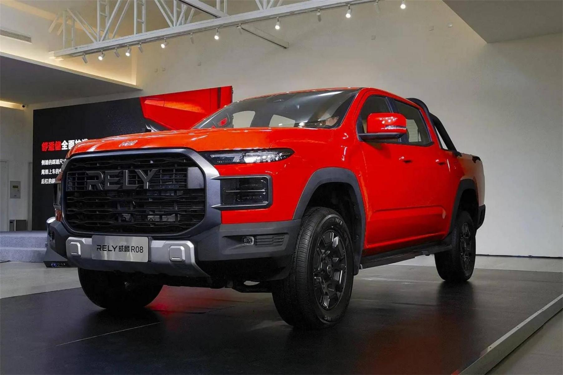 10萬級皮卡裝豪車芯?RELY威麟R08的這波操作絕了!