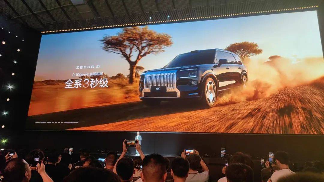 杭州庫里南挑戰傳統豪車,技術視角解析極氪9X能否支撐百萬售價?