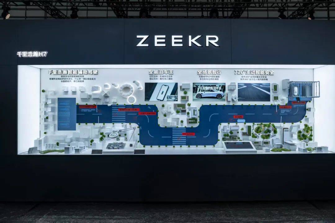 杭州庫里南挑戰傳統豪車,技術視角解析極氪9X能否支撐百萬售價?