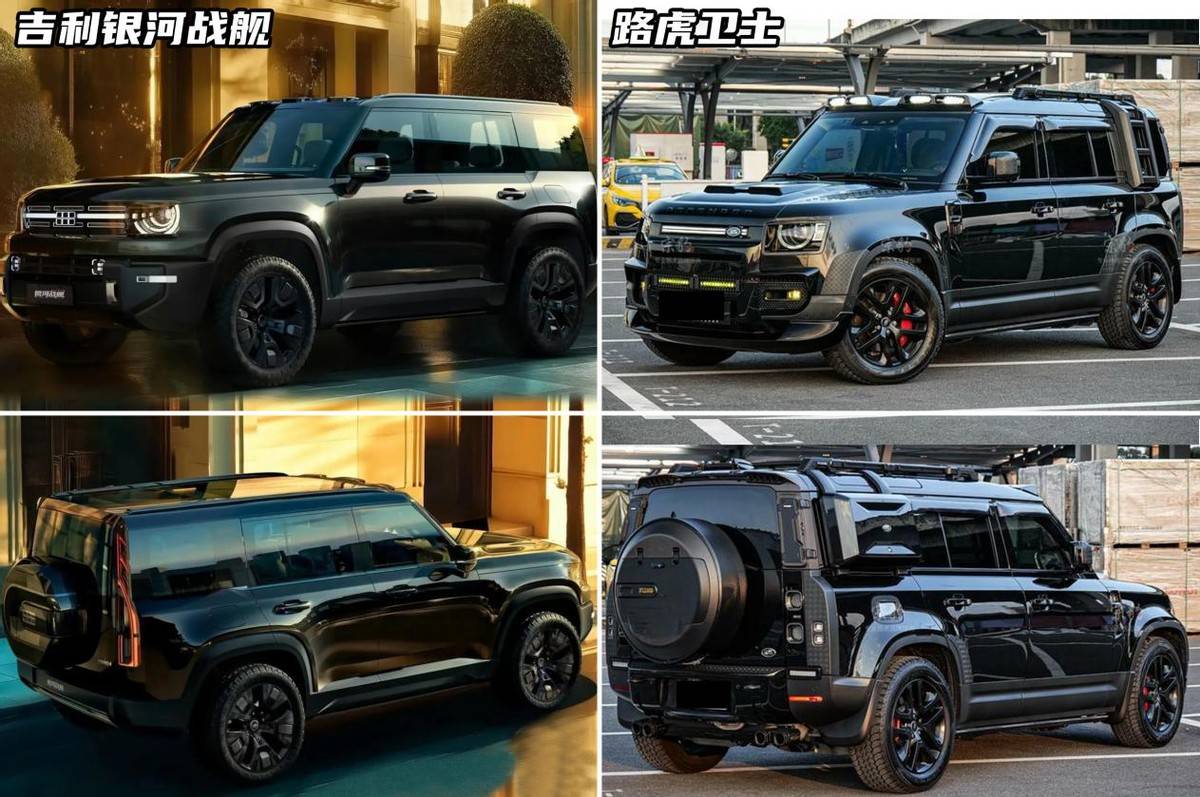 奇瑞、長城都學(xué)著點!這才叫國產(chǎn)真“路虎衛(wèi)士”,快評吉利銀河戰(zhàn)艦