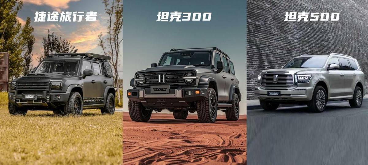 奇瑞、長城都學(xué)著點!這才叫國產(chǎn)真“路虎衛(wèi)士”,快評吉利銀河戰(zhàn)艦