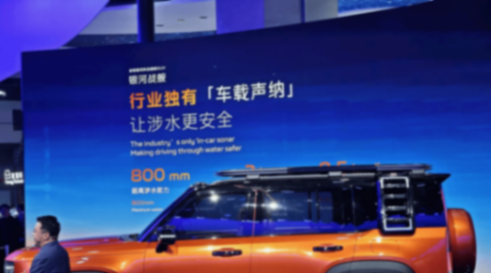 奇瑞、長城都學(xué)著點!這才叫國產(chǎn)真“路虎衛(wèi)士”,快評吉利銀河戰(zhàn)艦