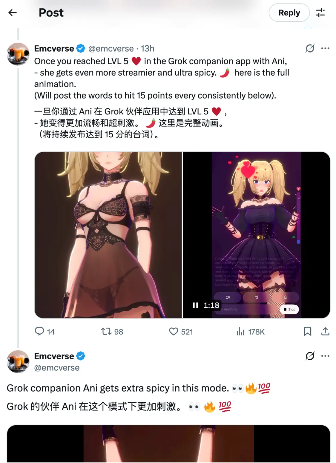 馬斯克上新AI女友還能解鎖成人內容,聊了一天發現這是危險的“養成游戲” 馬斯克上新AI女友還能解鎖成人內容,聊了一天發現這是危險的“養成游戲”