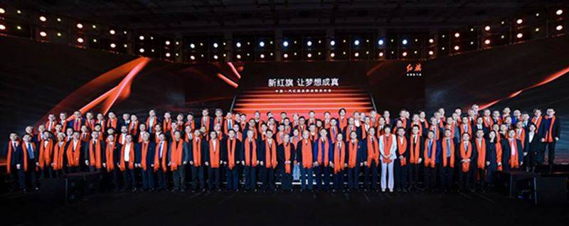 第七屆一汽紅旗嘉年華盛大啟幕 好車+好價 “紅”動汽車城