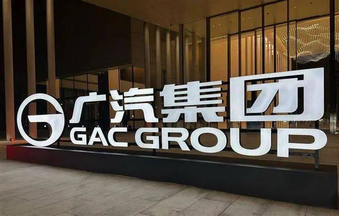 廣汽半年報巨虧,馮興亞如何力挽狂瀾