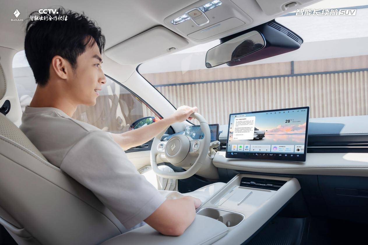 2026款寶駿云海煥新上市 置換一口價9.98萬起