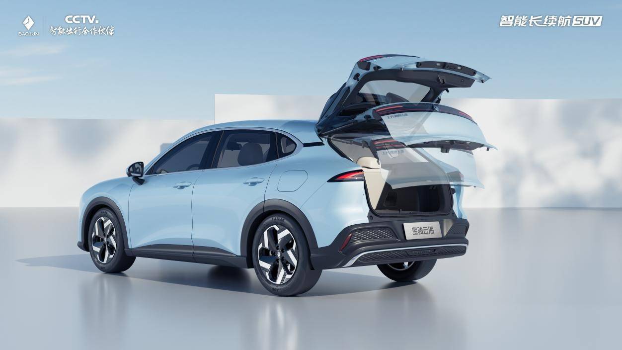 2026款寶駿云海煥新上市 置換一口價9.98萬起