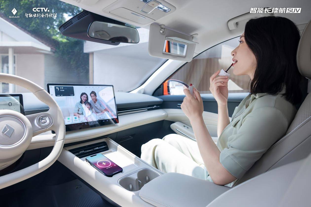 2026款寶駿云海煥新上市 置換一口價9.98萬起