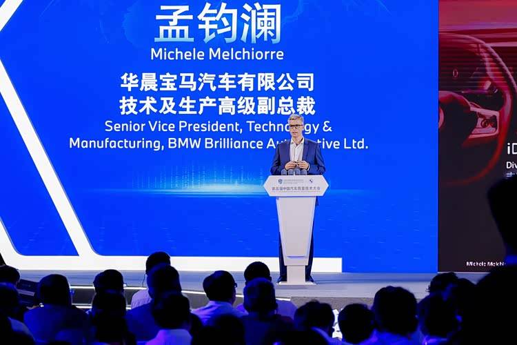 AI賦能智造新標桿,第五屆中國汽車質量技術大會走進寶馬