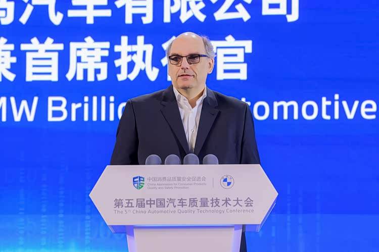 AI賦能智造新標桿,第五屆中國汽車質量技術大會走進寶馬