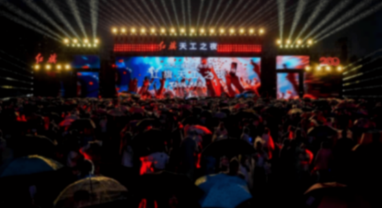 2025天工之夜,新能源時代紅旗品牌開啟年輕化新篇章