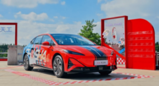 2025天工之夜,新能源時代紅旗品牌開啟年輕化新篇章