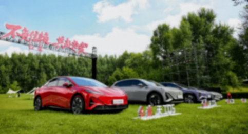 2025天工之夜,新能源時代紅旗品牌開啟年輕化新篇章