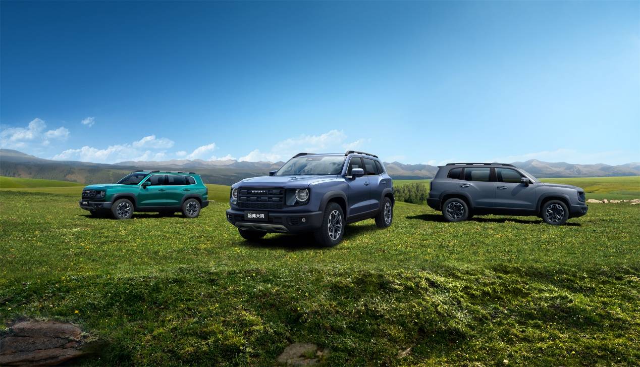 哈弗大狗2026款上市,潮改黑科技加持增配不增價