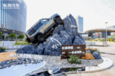 32.99萬起 “智能越野第一車”猛士M817開啟預售